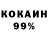 Амфетамин 97% Lian Simonyan