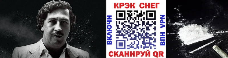 Cocaine FishScale купить закладку Красноярск