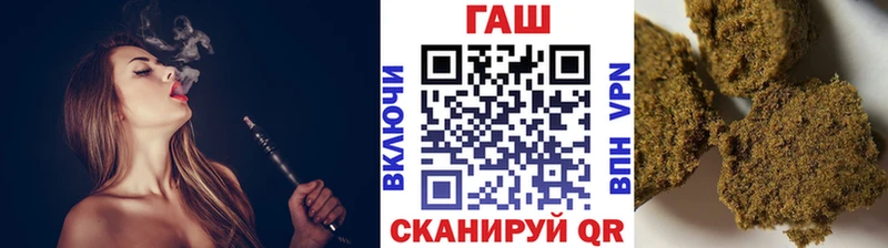 ГАШИШ убойный  MEGA рабочий сайт  Красноярск 