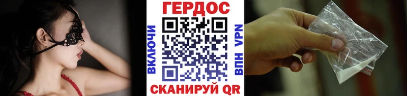 Героин гречка  Красноярск 