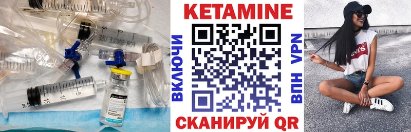 darknet наркотические препараты  Красноярск  КЕТАМИН VHQ  где можно купить наркотик 