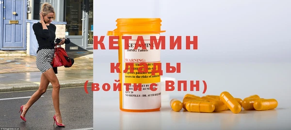 спайс Богородск