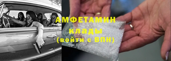 спайс Богородск