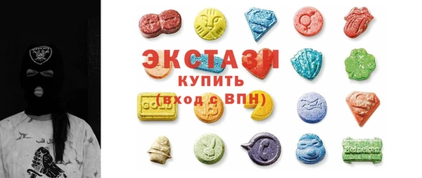 спайс Богородск
