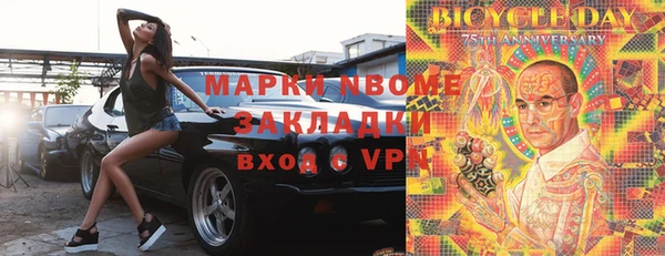 спайс Богородск