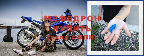 спайс Богородск