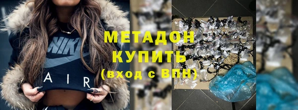 спайс Богородск