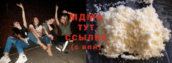 спайс Богородск