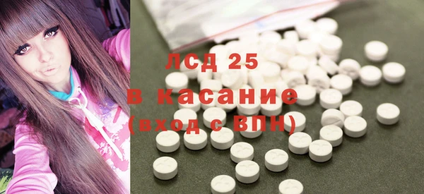 спайс Богородск