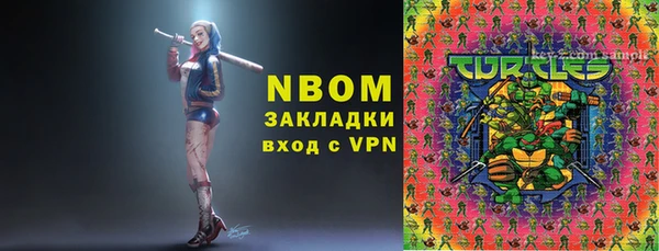 спайс Богородск