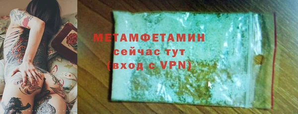 спайс Богородск