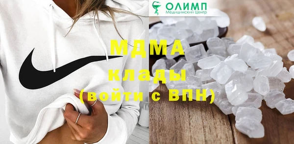 спайс Богородск