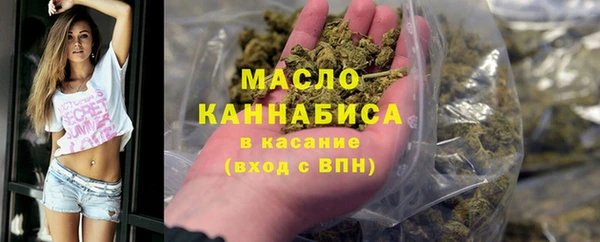 спайс Богородск