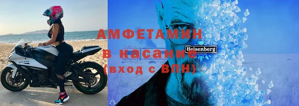 спайс Богородск