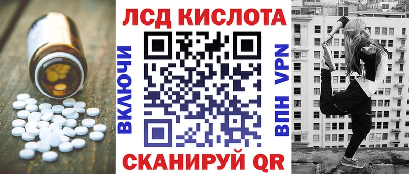 omg рабочий сайт  Красноярск  Лсд 25 экстази кислота 