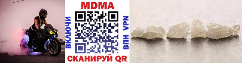 OMG зеркало Красноярск MDMA crystal
