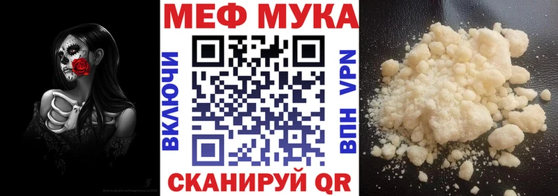 Мефедрон кристаллы  гидра как зайти  Красноярск  где найти наркотики 