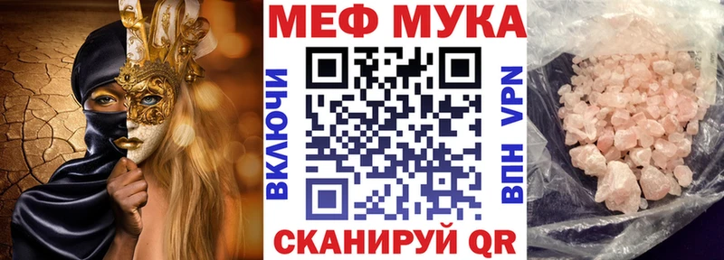 Меф кристаллы Красноярск