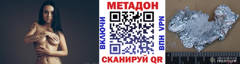 OMG вход  Красноярск  Метадон кристалл 