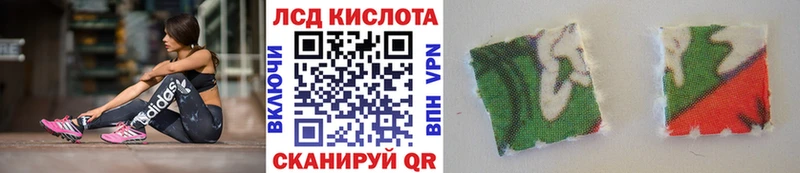Марки 25I-NBOMe 1500мкг Красноярск