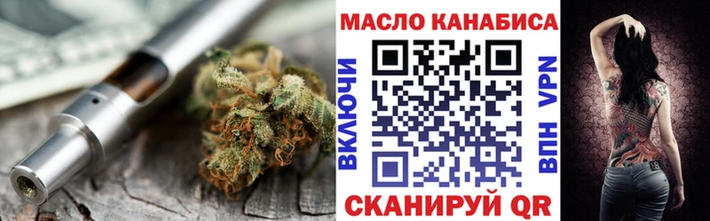 Дистиллят ТГК гашишное масло Красноярск
