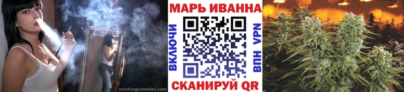 МАРИХУАНА White Widow Красноярск